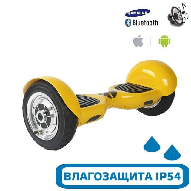 Магазин Гироскутер Шоп