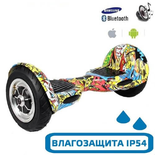 Гироскутер с Влагозащитой Smart Balance 10" c Приложением и Самобалансировкой (Желтый граффити)