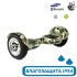 Гироскутер с Влагозащитой Smart Balance 10" Внедорожный (Хаки)